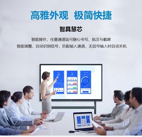 新款65寸商教一体机希沃MC65GEE在贵州报价9999元，配备专业信息技术咨询服务