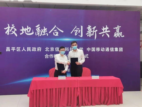 快看！北京信息科技大学沙河新校区建设进展顺利，助力首都信息技术人才培养