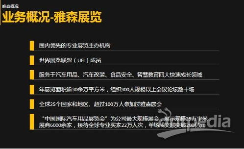 参展需谨慎 北京信息技术咨询行业的“李鬼”与“李逵”之辨