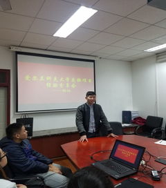 北京信息科技大学经济管理学院助力北京信息技术咨询服务发展
